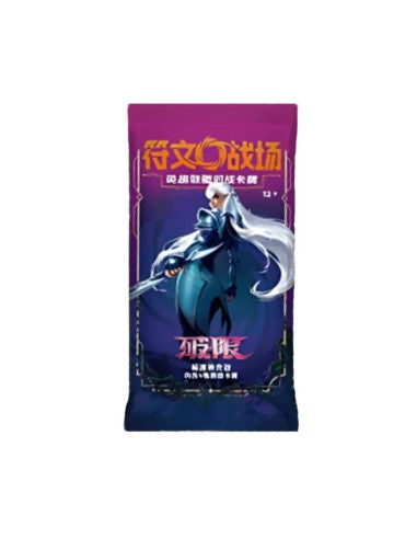 Riftbound Unleashed Slim Booster Pack (Chinese)