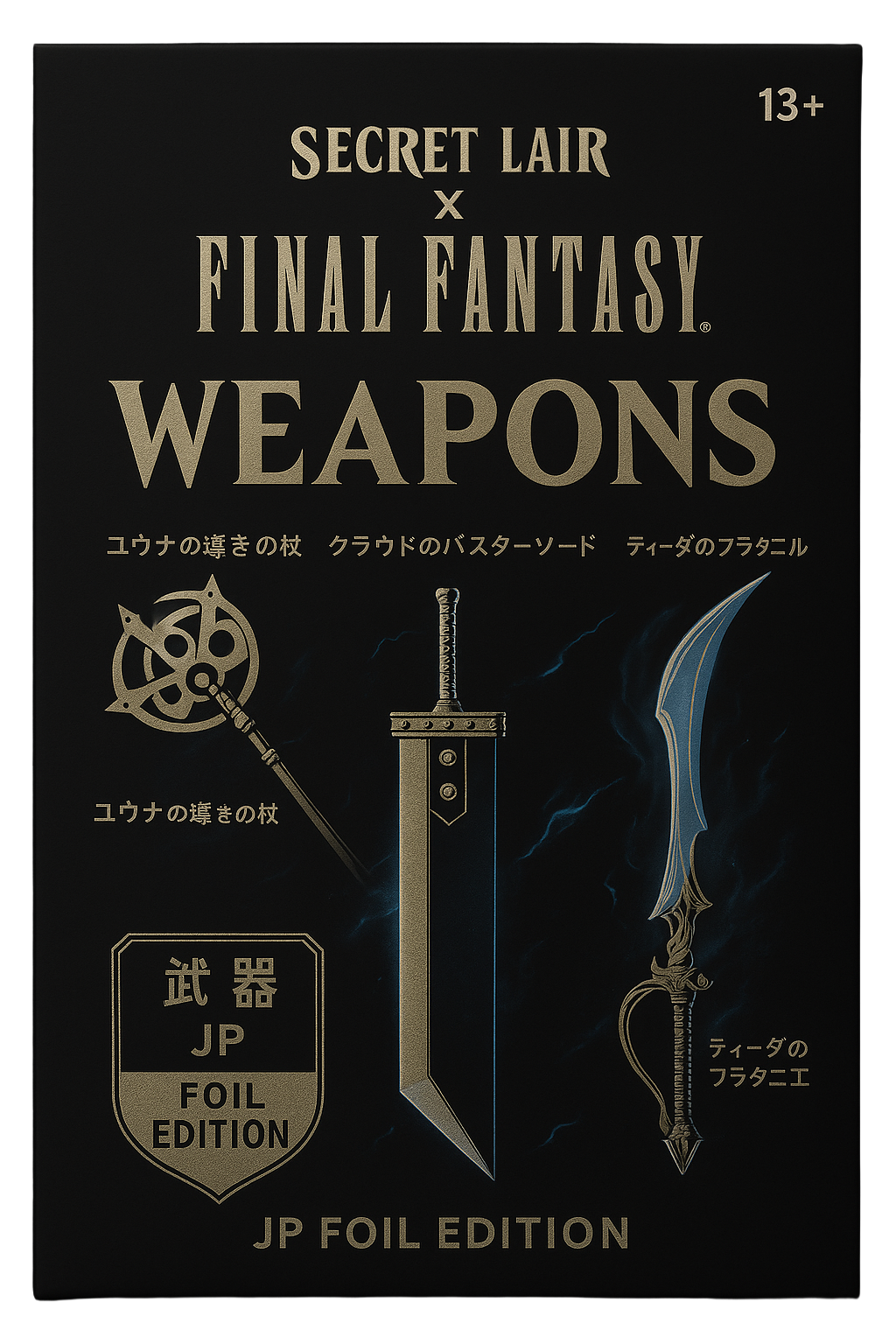 Magic: The Gathering | Secret Lair x Final Fantasy: Weapons [JP]